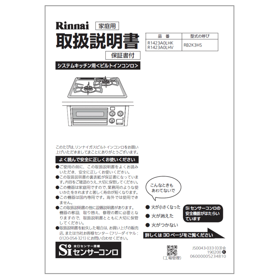 652-0178000_0.gif