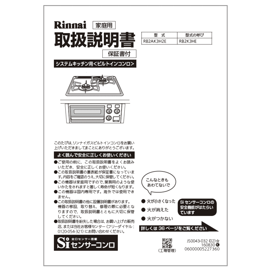 652-0180000_0.gif