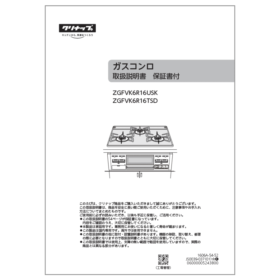 652-0182000_0.gif