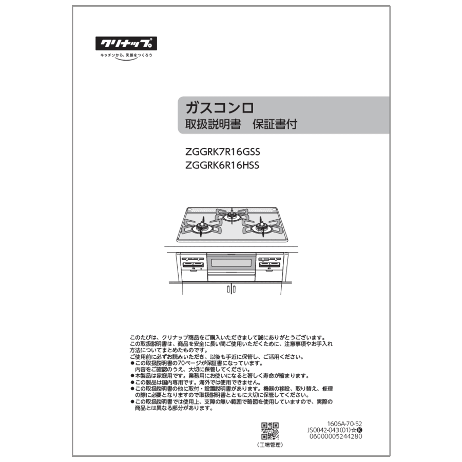 652-0183000_0.gif
