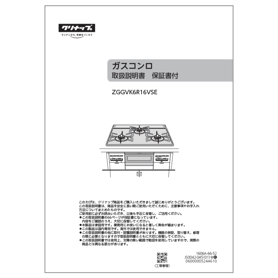 652-0185000_0.gif