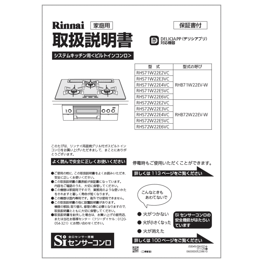 652-0189000_0.gif