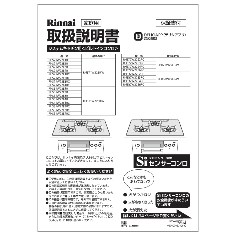 652-0190000_0.gif
