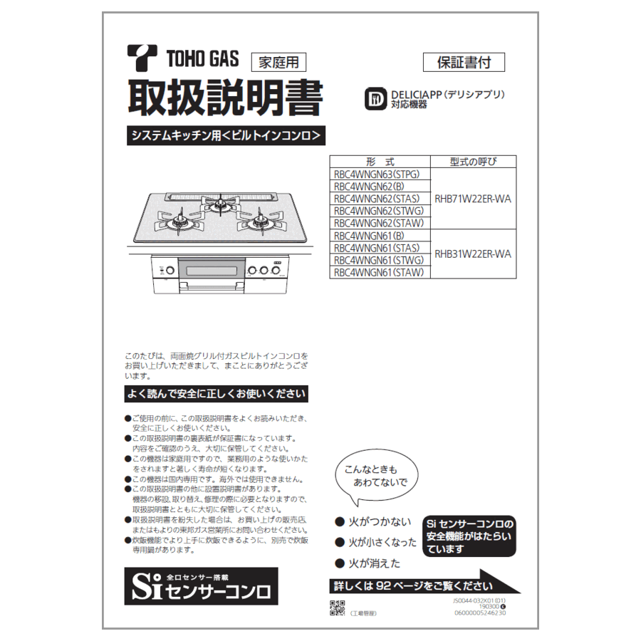 652-0191000_0.gif