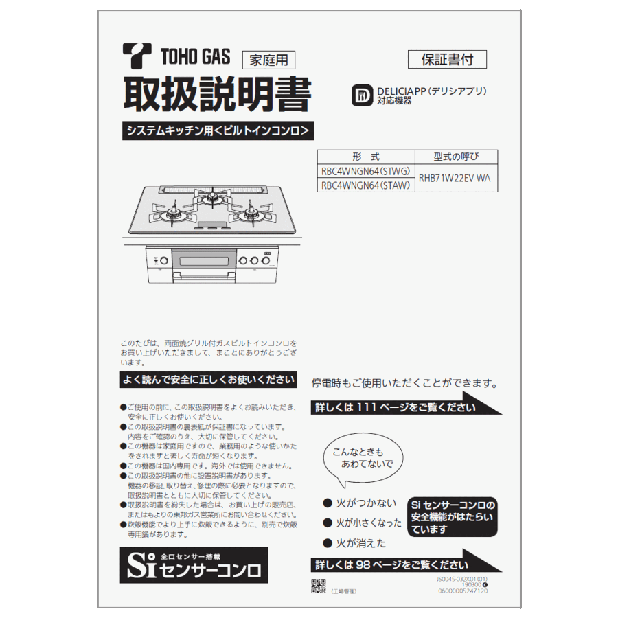 652-0192000_0.gif