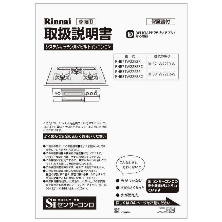 652-0193000_0.gif