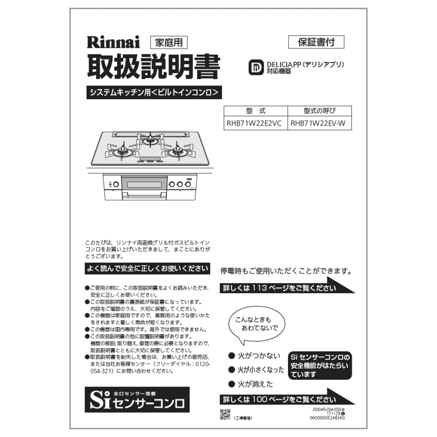 652-0194000_0.gif