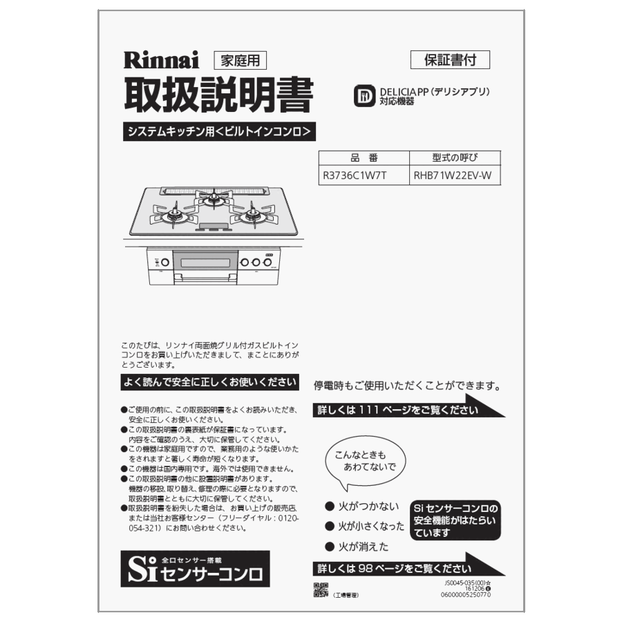652-0195000_0.gif