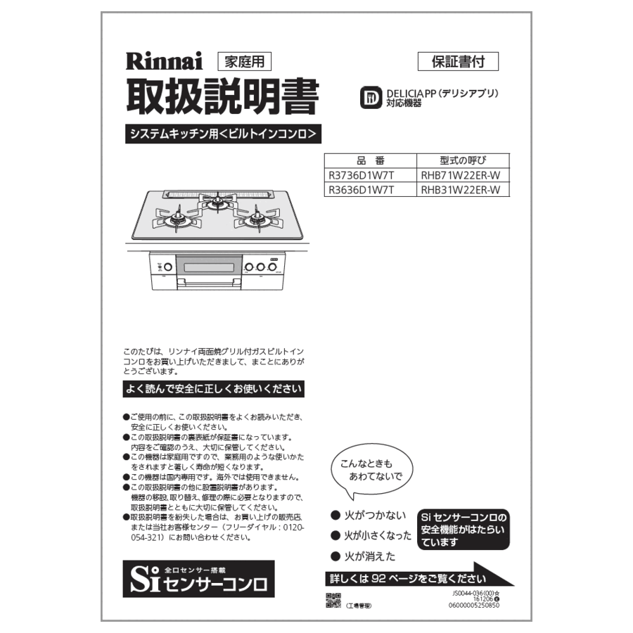 652-0196000_0.gif
