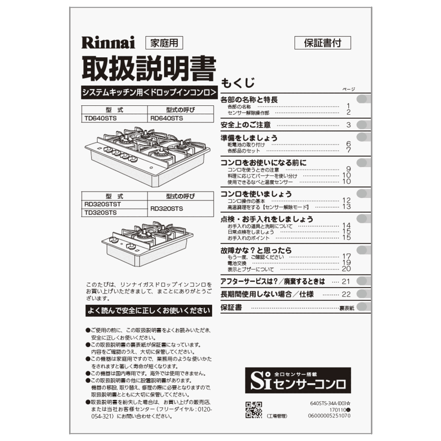 652-0200000_0.gif