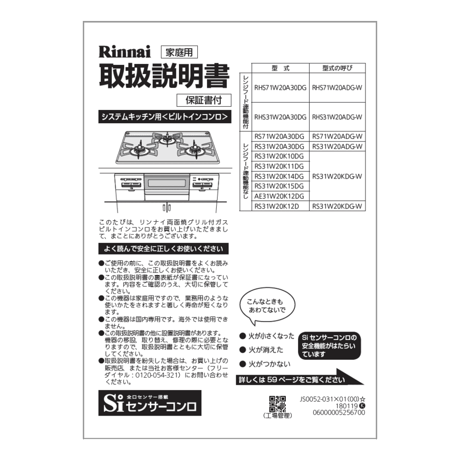 652-0205000_0.gif