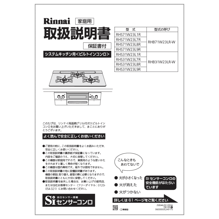 652-0206000_0.gif