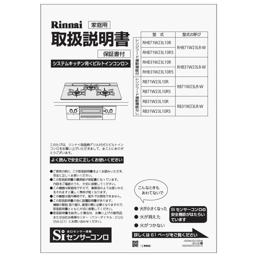 652-0207000_0.gif