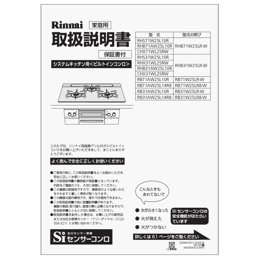 652-0208000_0.gif