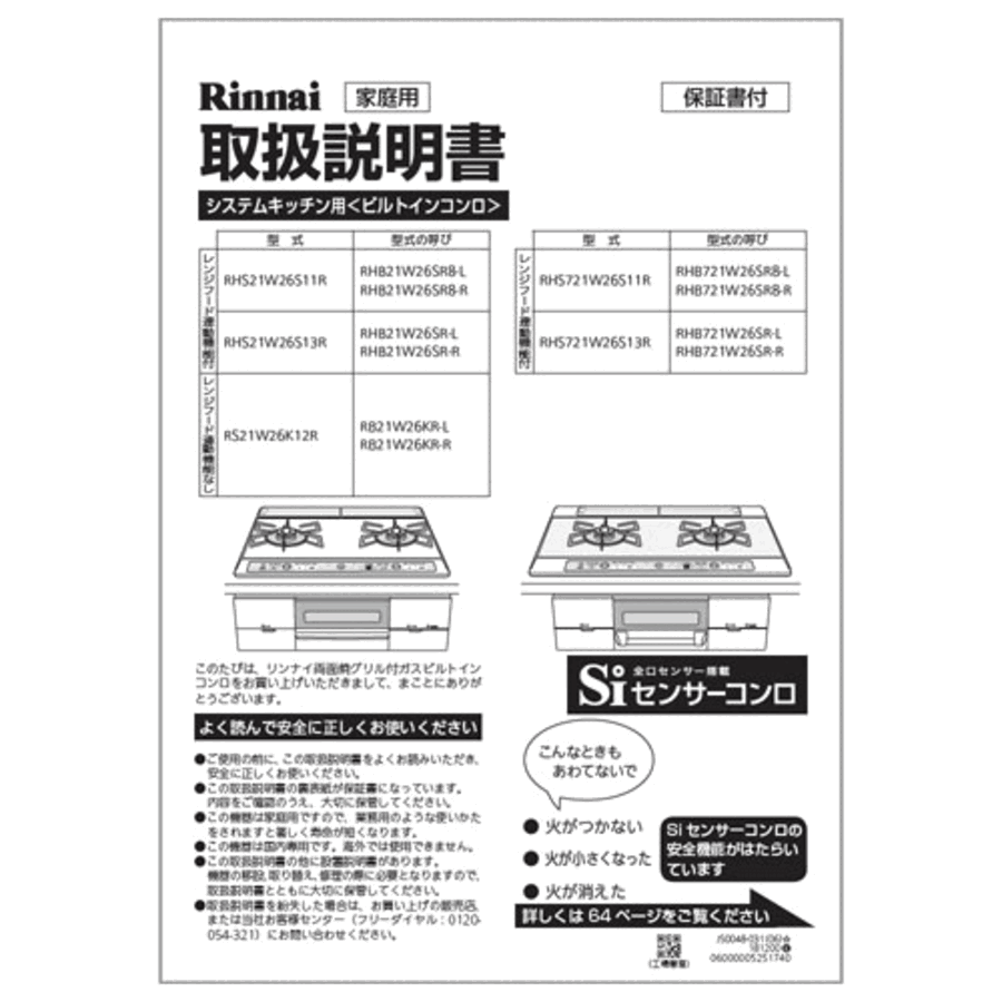 652-0209000_0.gif