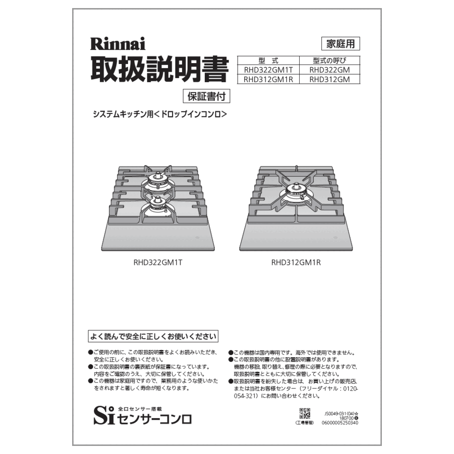 652-0211000_0.gif