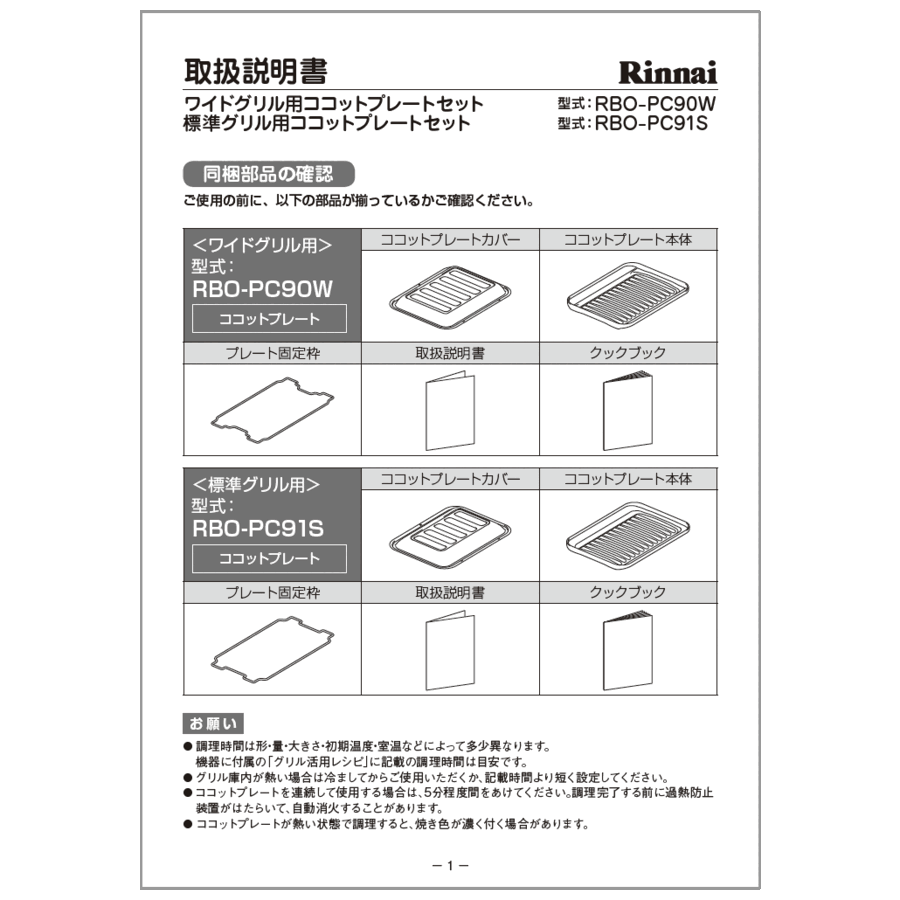 652-0212000_0.gif