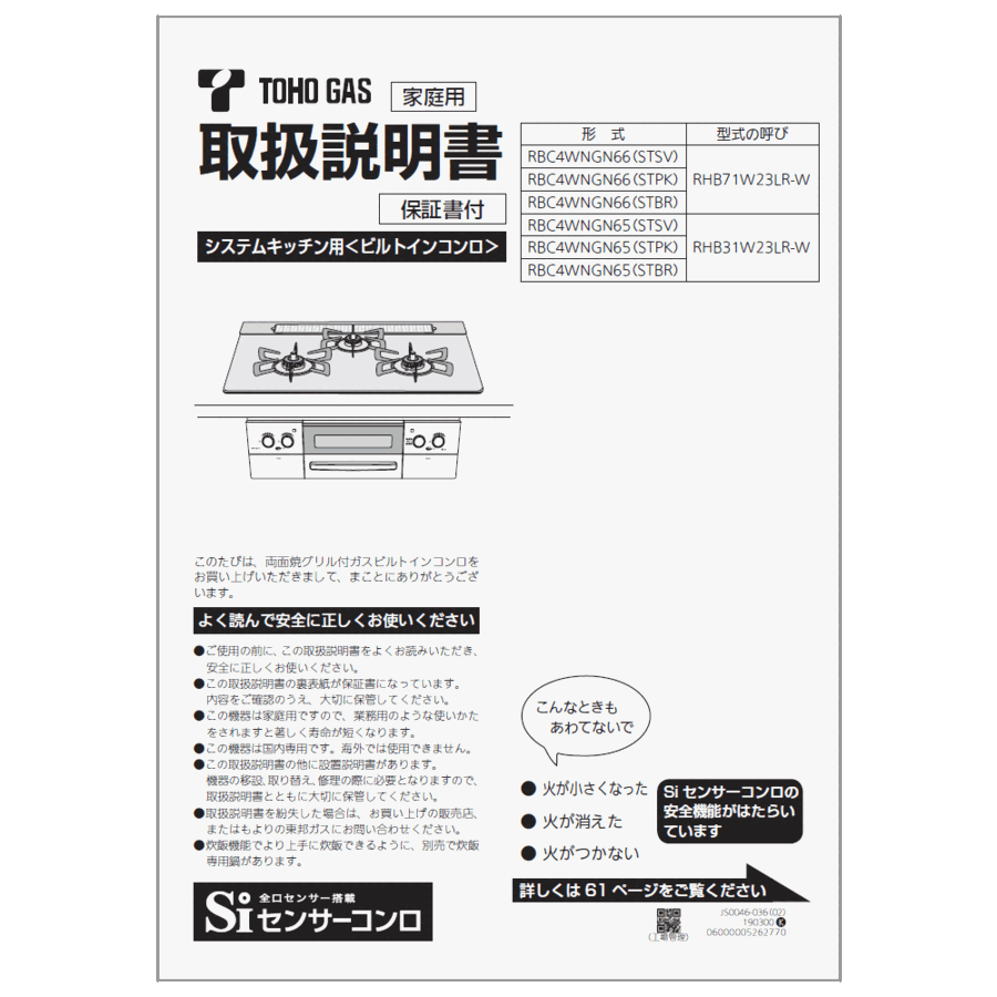 652-0213000_0.gif