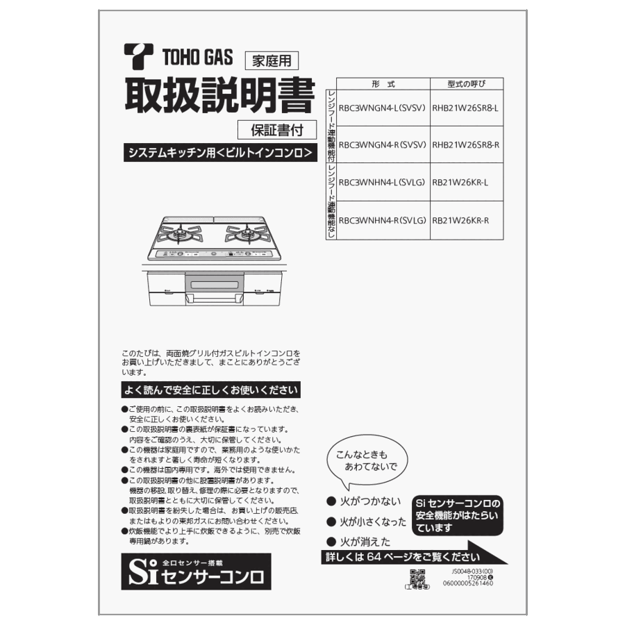 652-0214000_0.gif