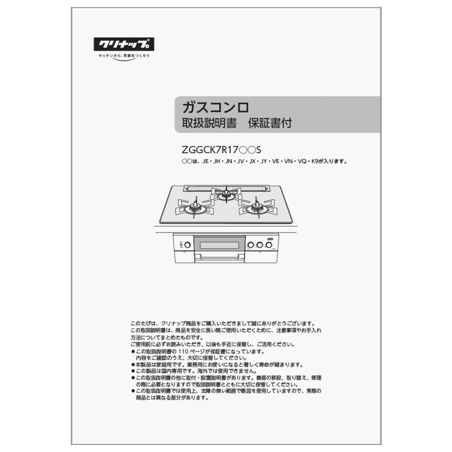 652-0216000_0.gif