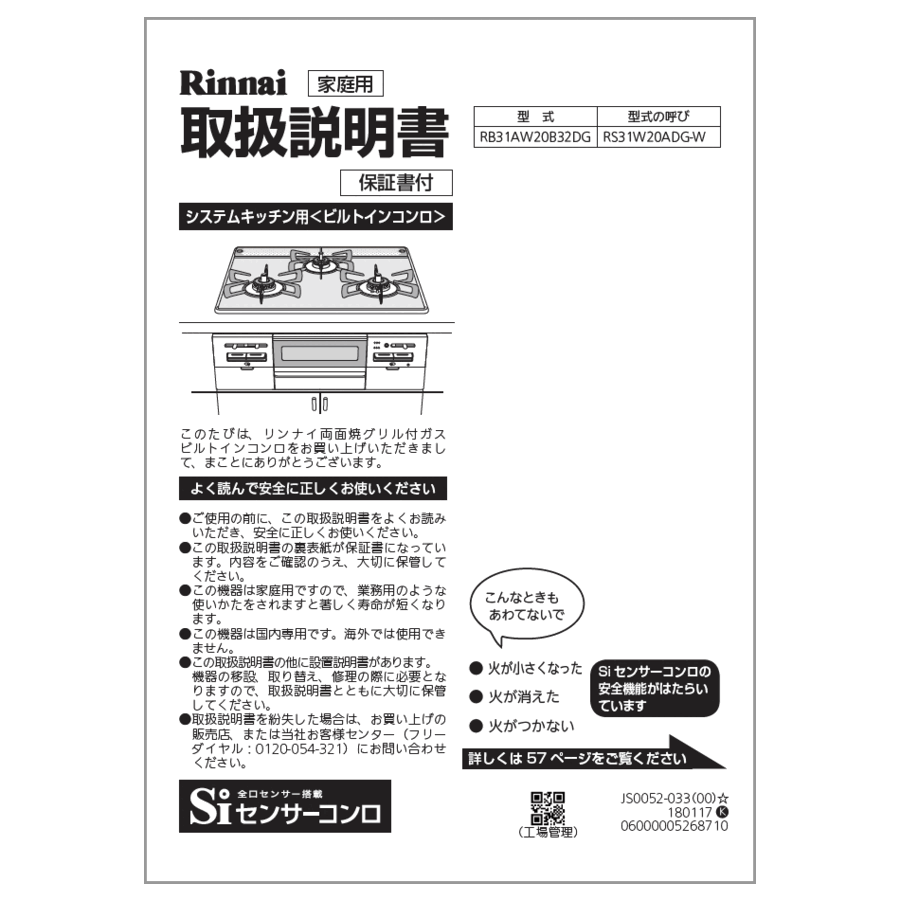 652-0219000_0.gif
