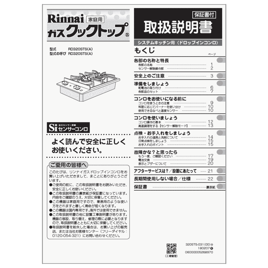 652-0220000_0.gif