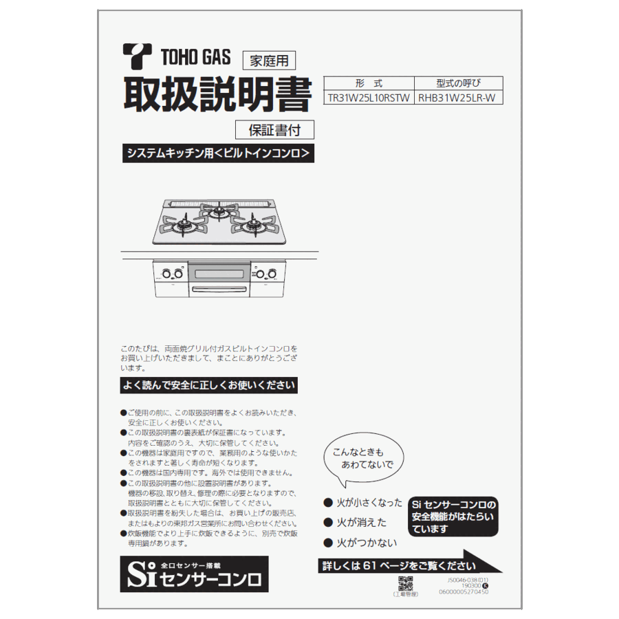 652-0221000_0.gif