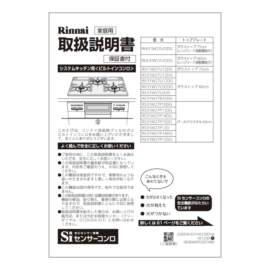 652-0225000_0.gif