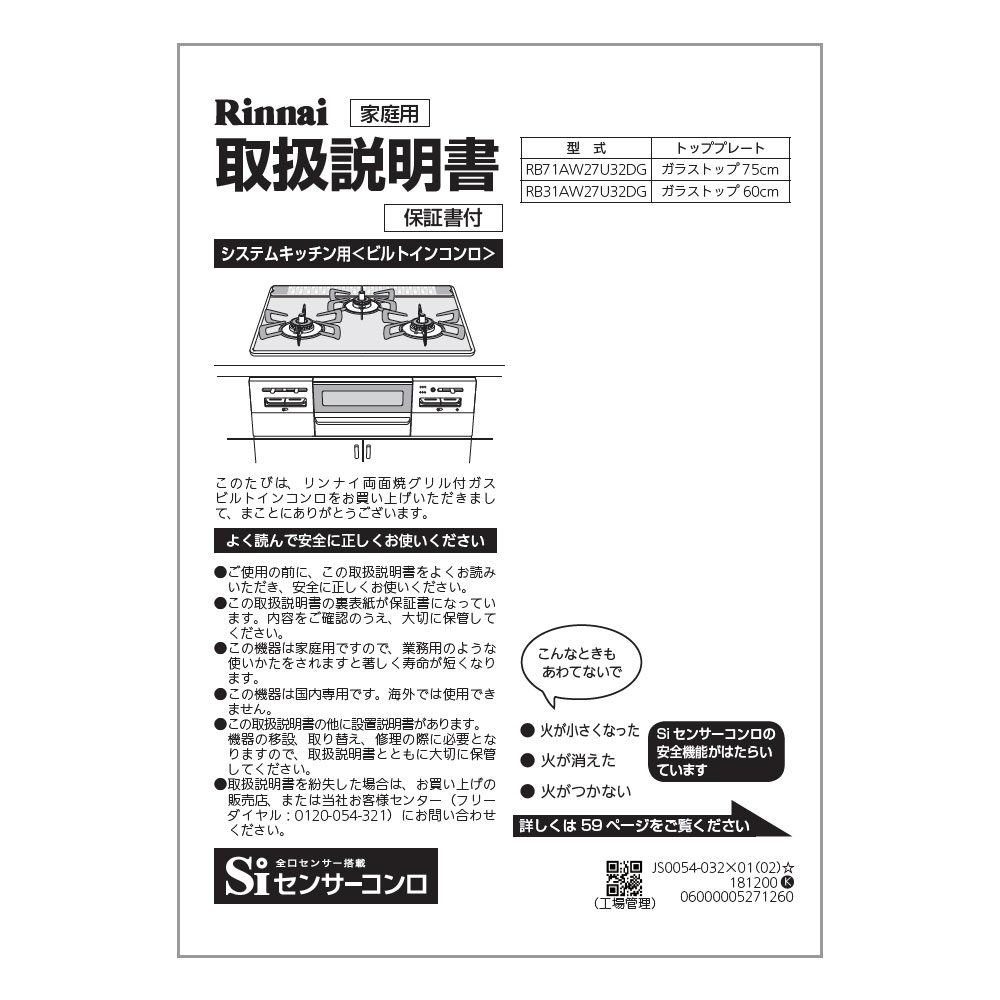 652-0226000.jpg