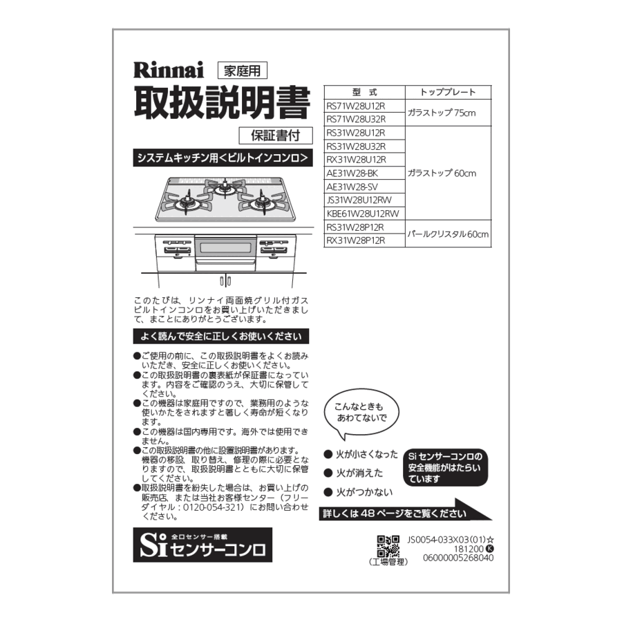 652-0227000_0.gif