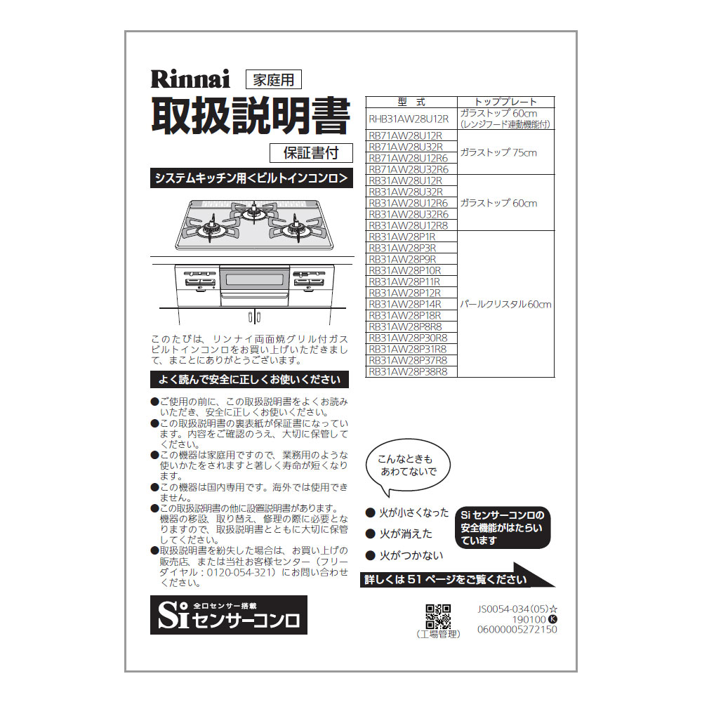 652-0228000.jpg