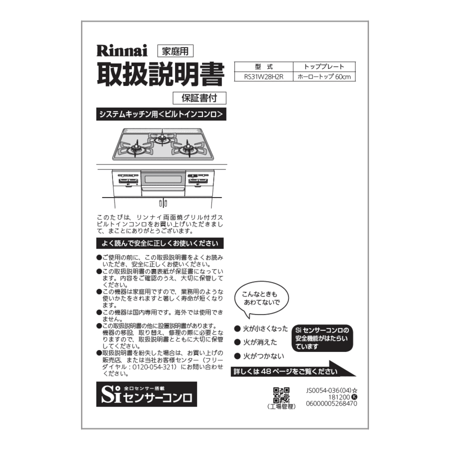 652-0230000_0.gif