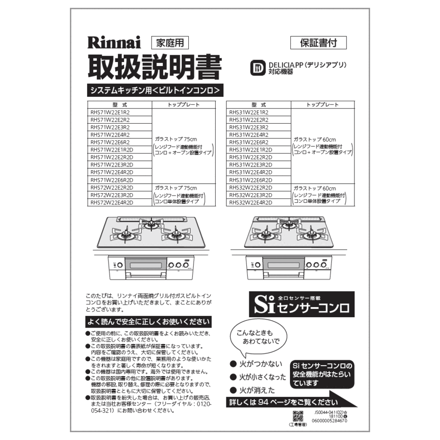 652-0232000_0.gif