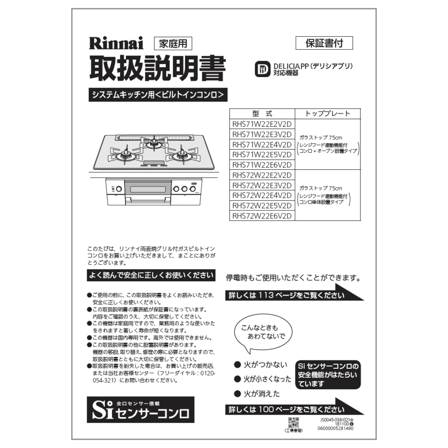 652-0233000_0.gif