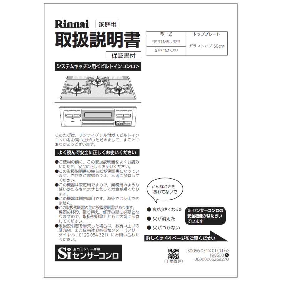 652-0234000_0.gif