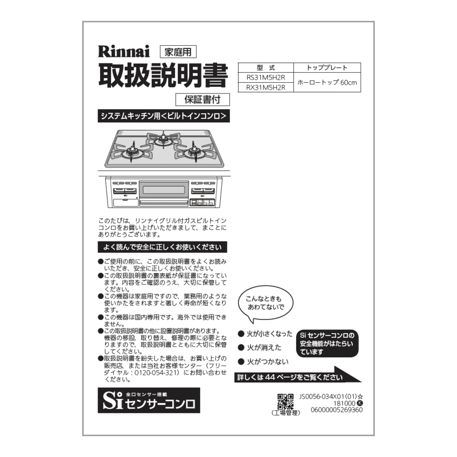 652-0236000_0.gif