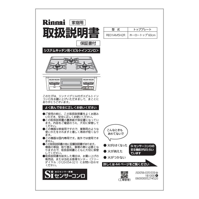 652-0237000.jpg