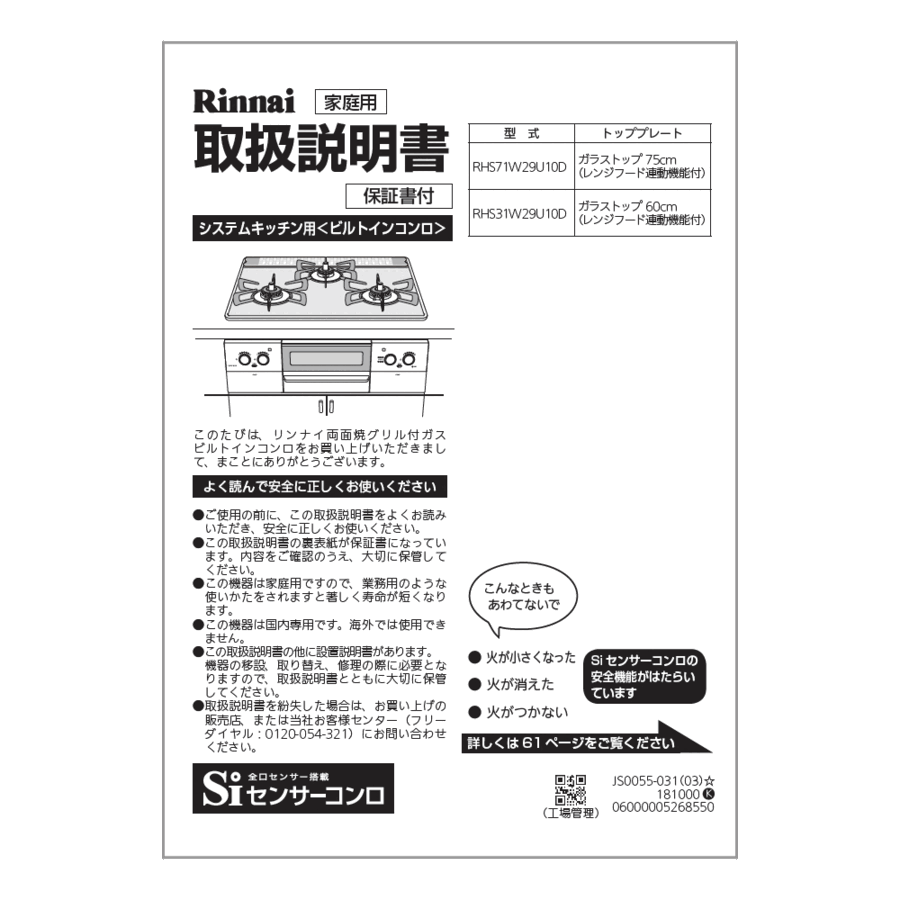 652-0241000_0.gif