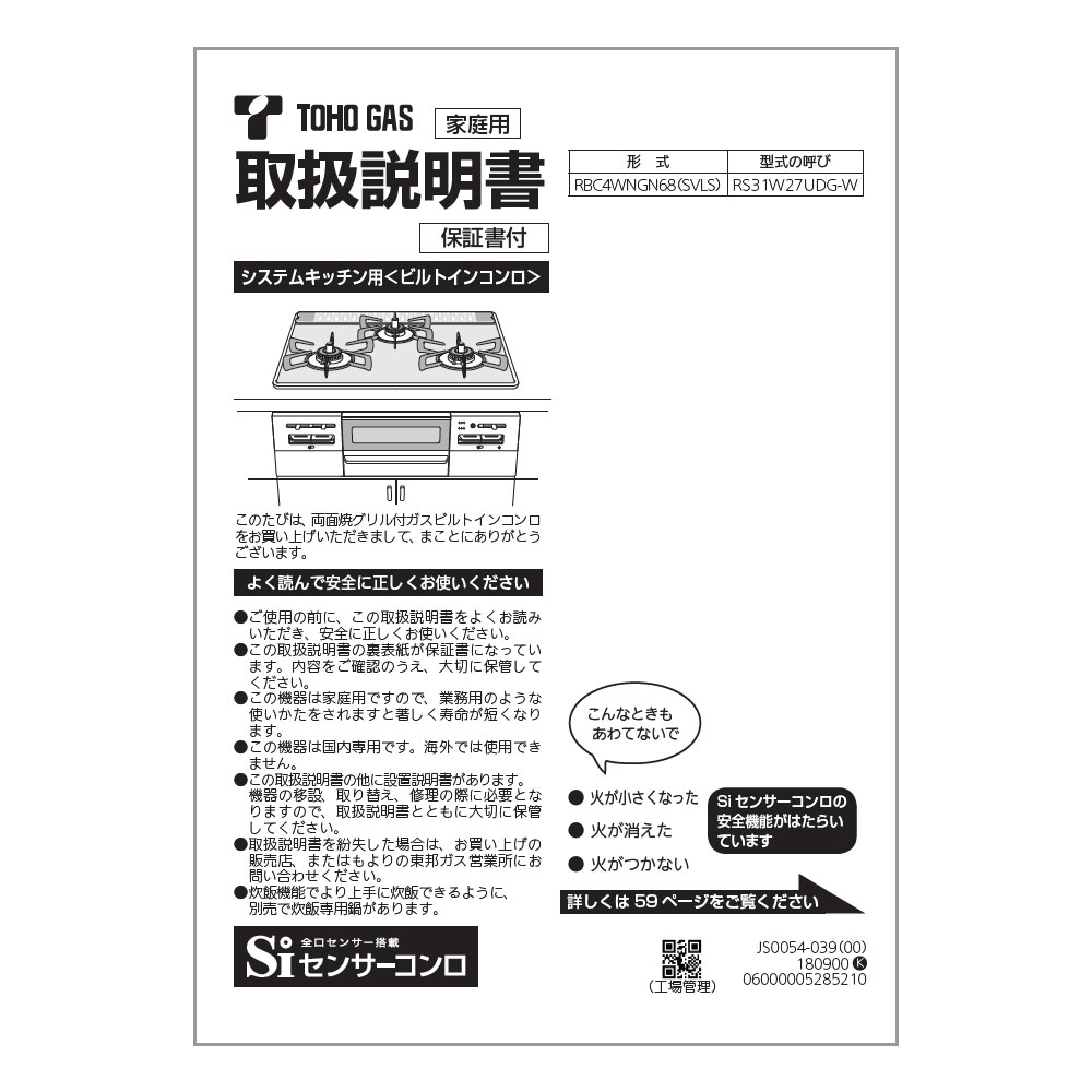 652-0243000.jpg