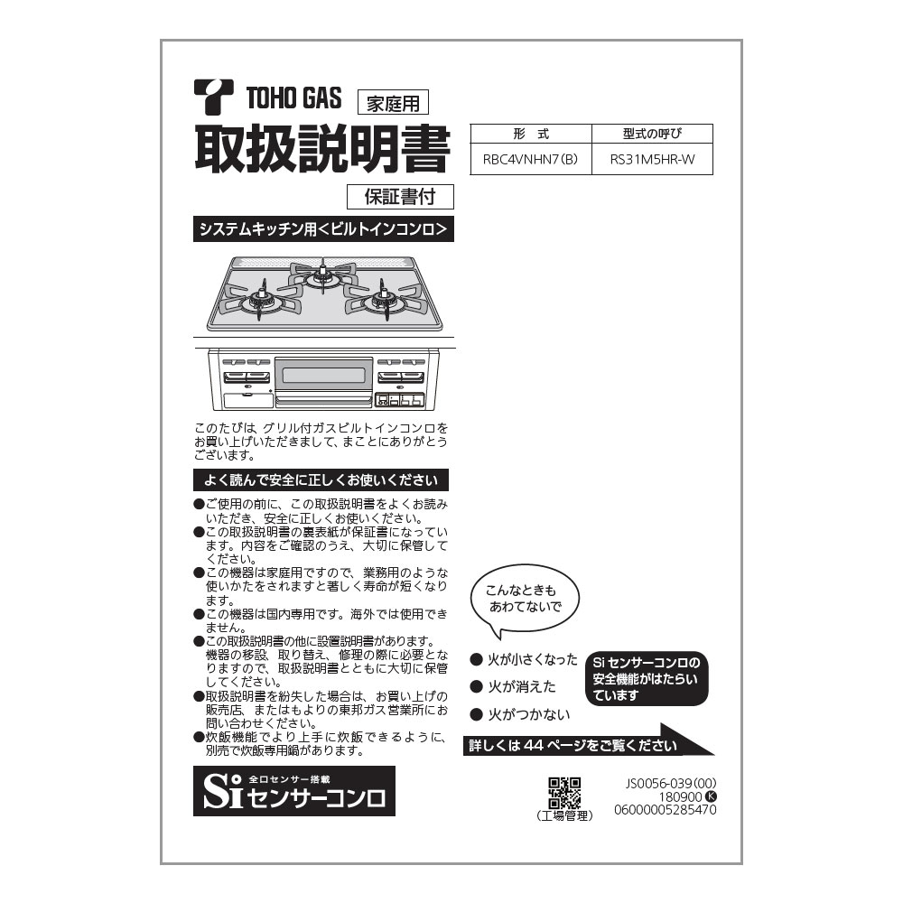 652-0246000.jpg