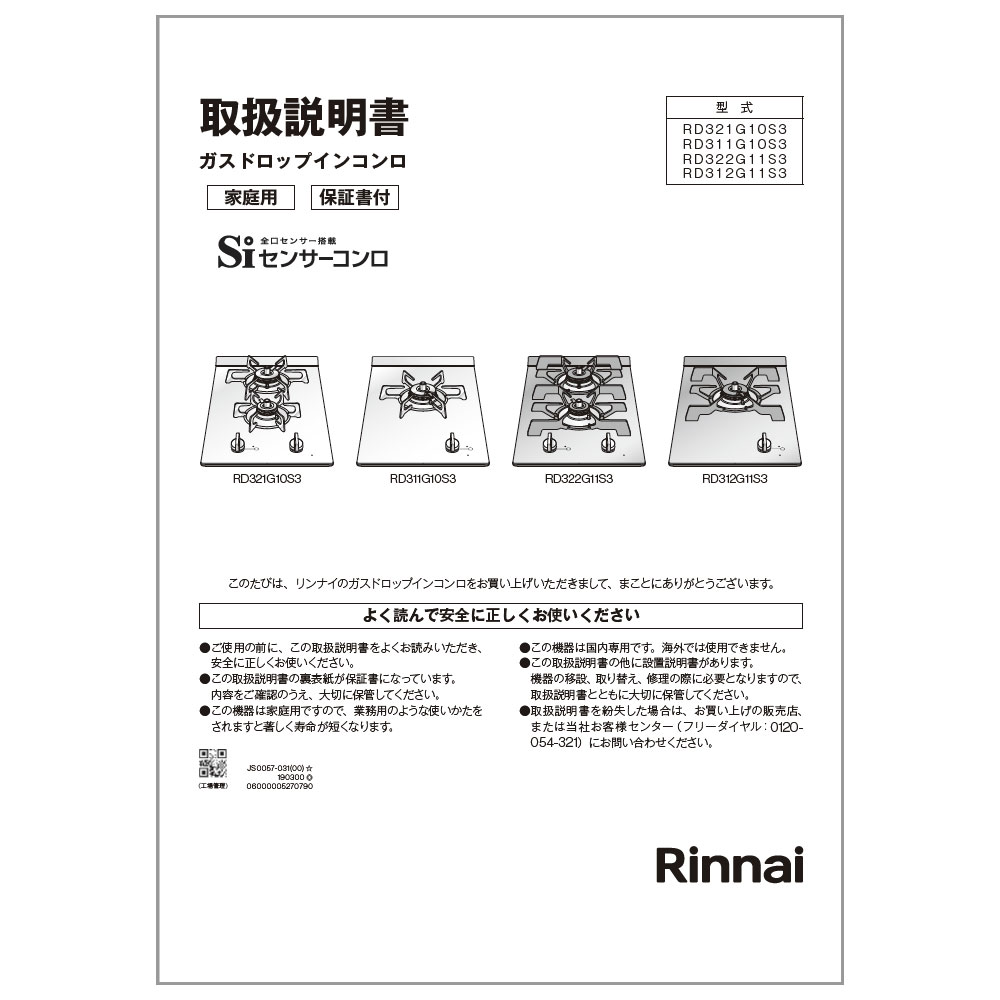 652-0265000.jpg