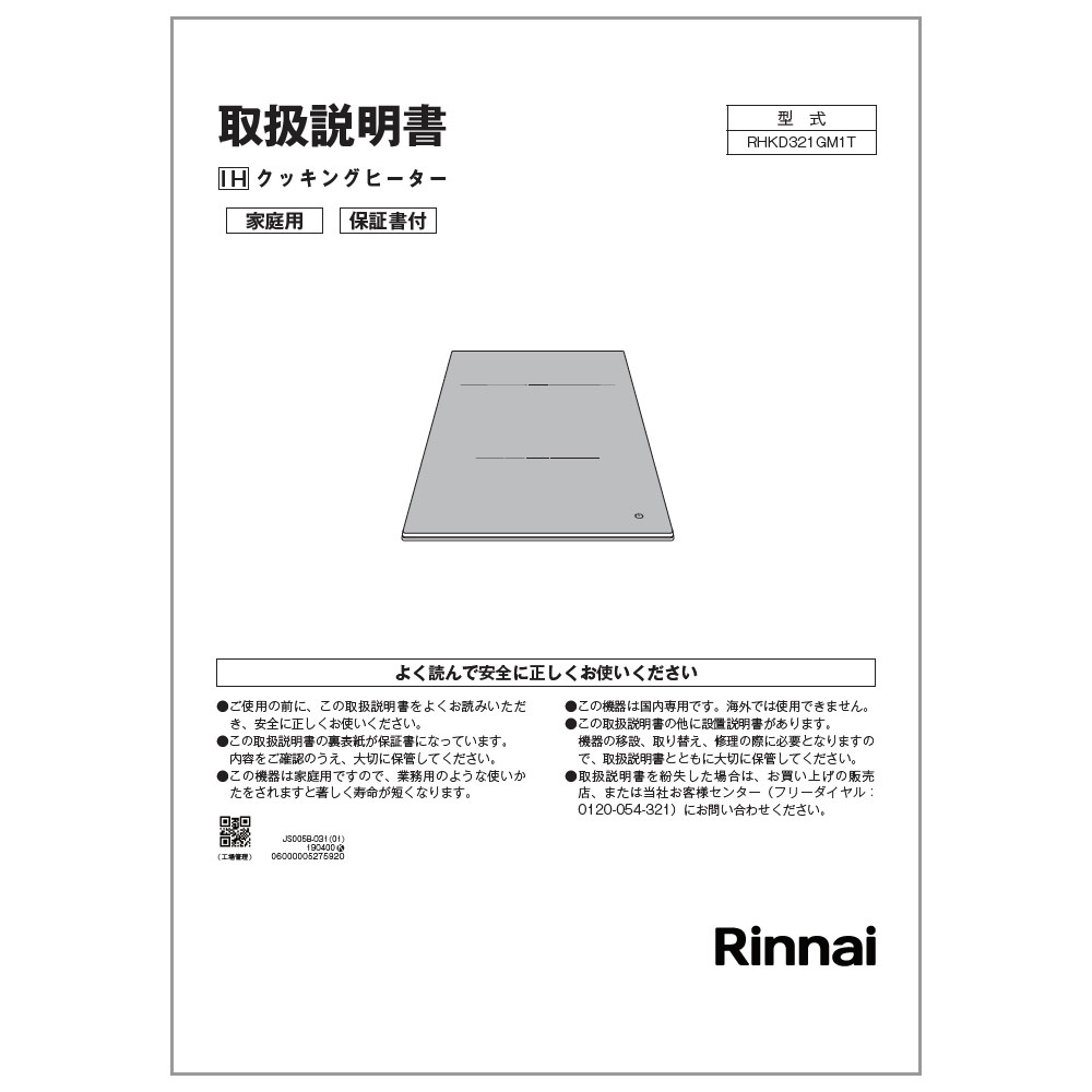 652-0267000.jpg