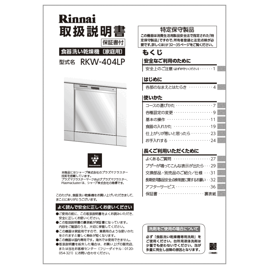 680-0024000_0.gif