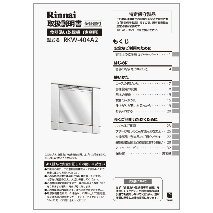 680-0028000_0.gif