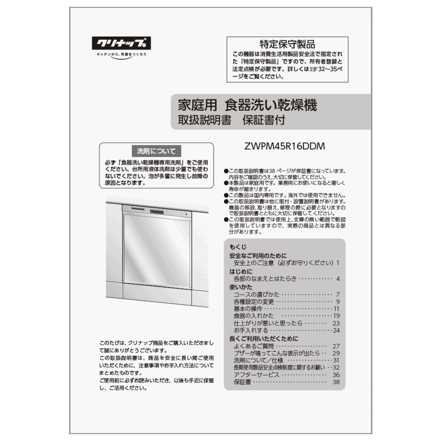 680-0029000_0.gif