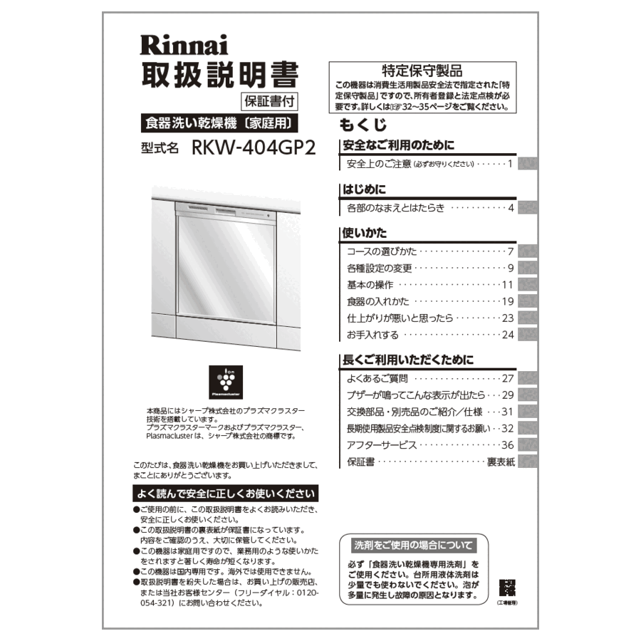 680-0030000_0.gif