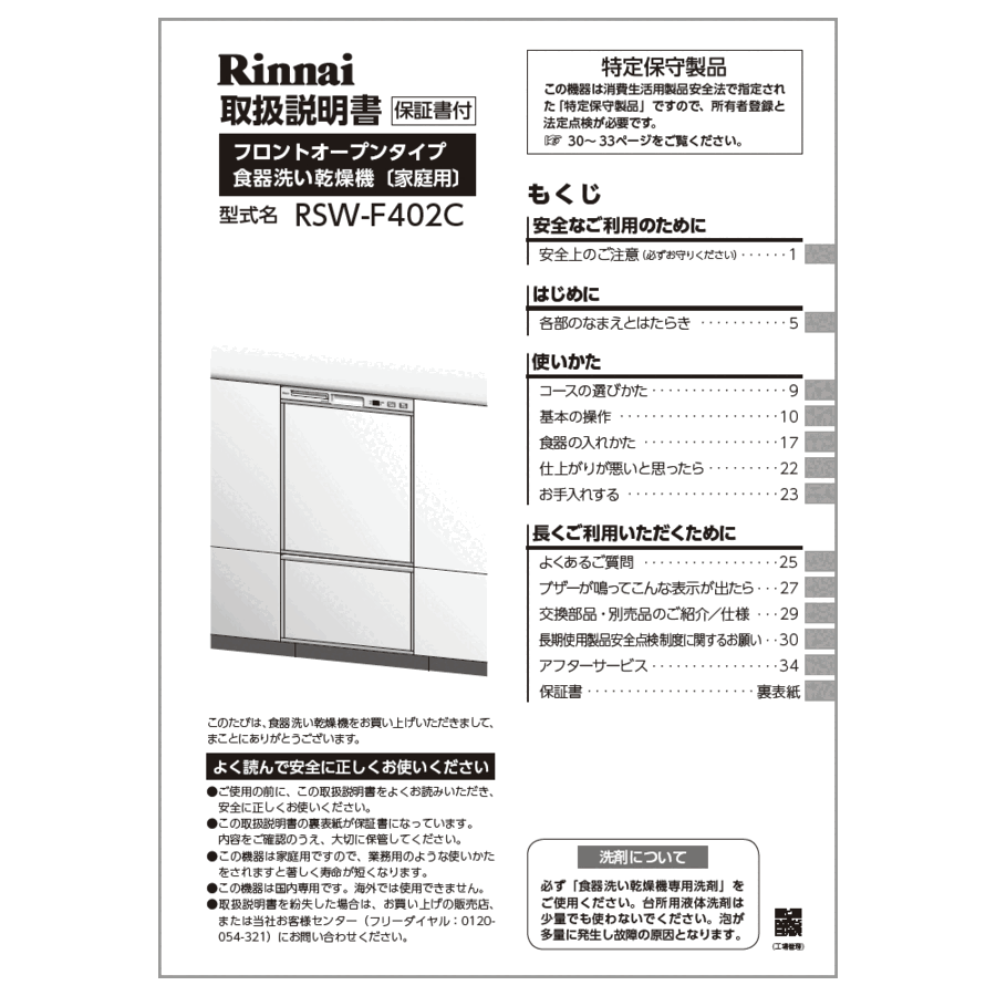 680-0031000_0.gif