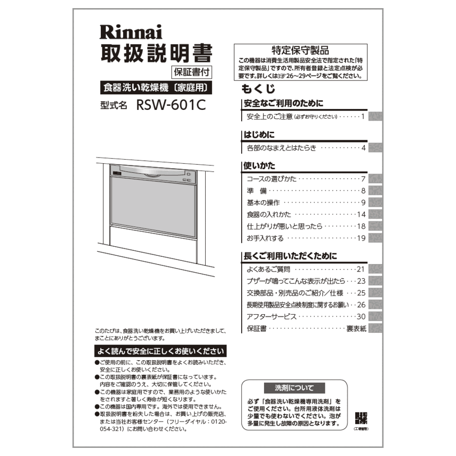 680-0032000_0.gif