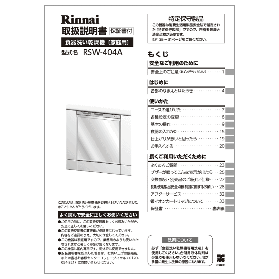 680-0033000_0.gif