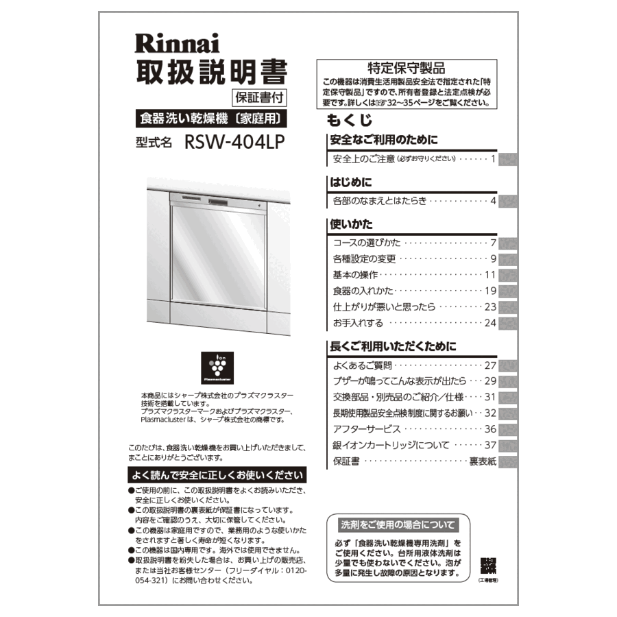 680-0034000_0.gif